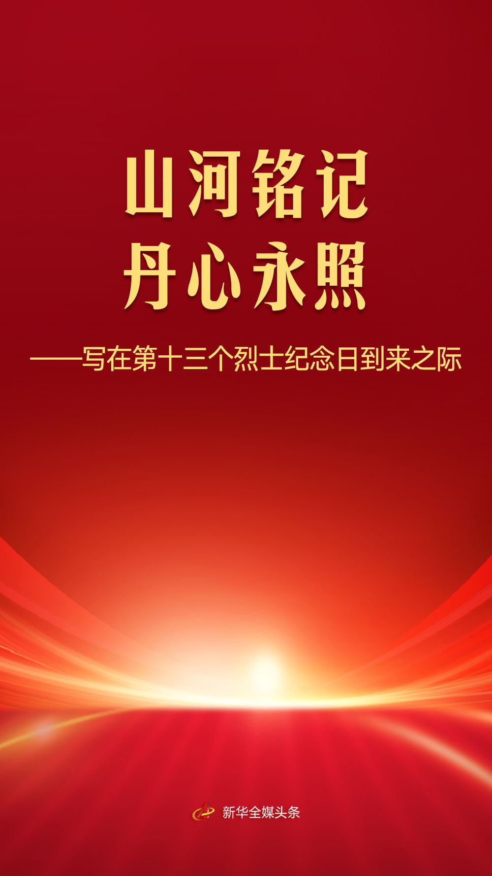 电竞热潮：如何把握全球热门赛事脉搏 - wellbet3
